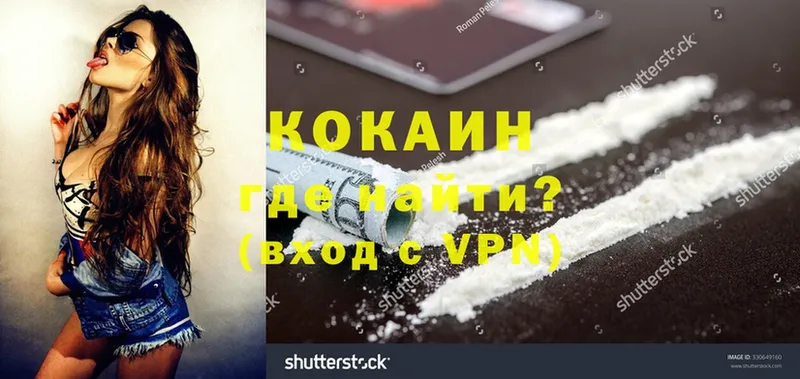 КОКАИН 98%  Почеп 